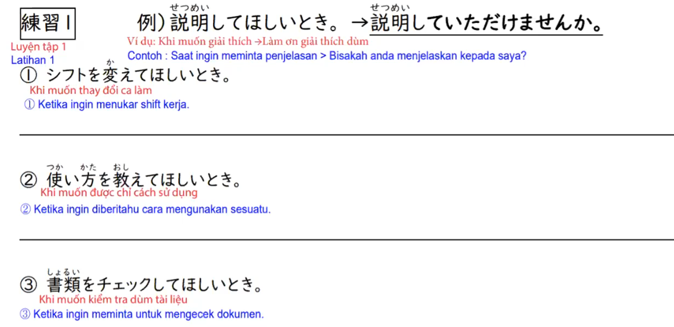 オンラインレッスン