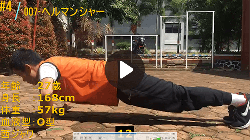 建設職種(北海道)