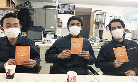 さくらの支援内容